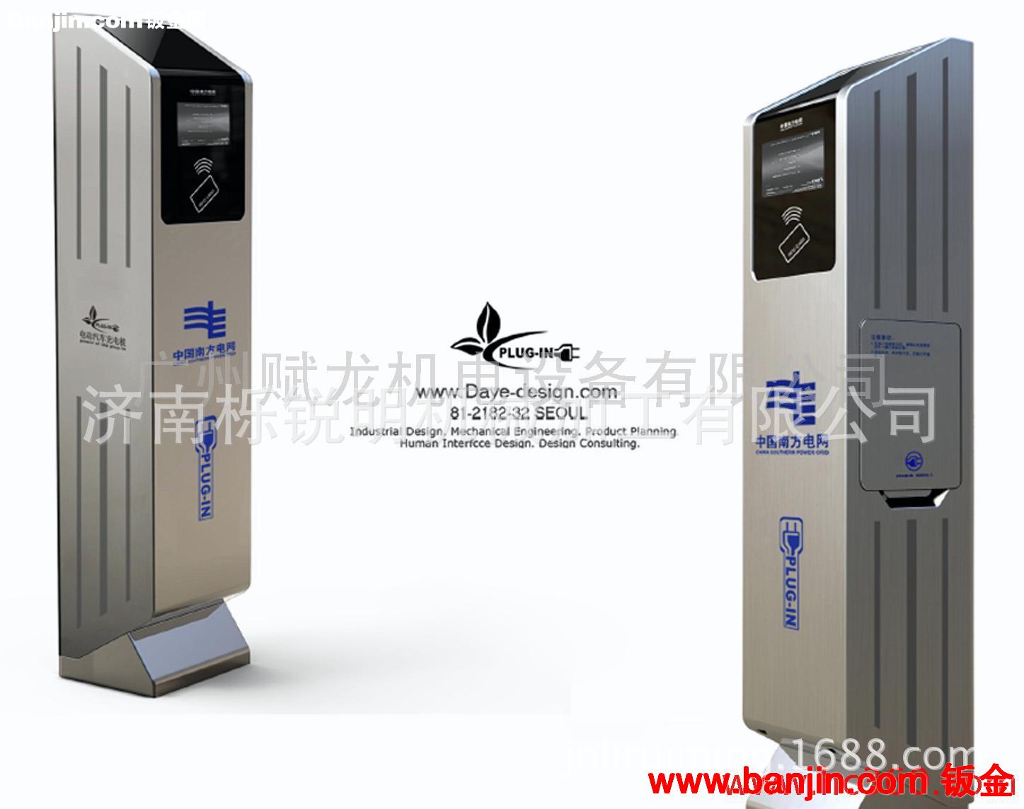 钣金加工 机箱机柜加工