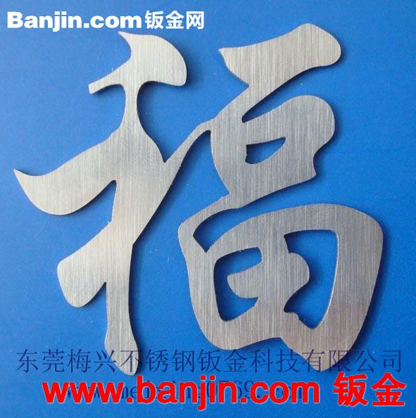 承接来图来料镭射激光切割 钣金加工 设备CNC机箱机壳切割焊接