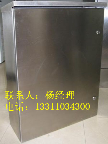 青县机柜厂家专业不锈钢机柜 不锈钢防水箱体定做 钣金加工 来图
