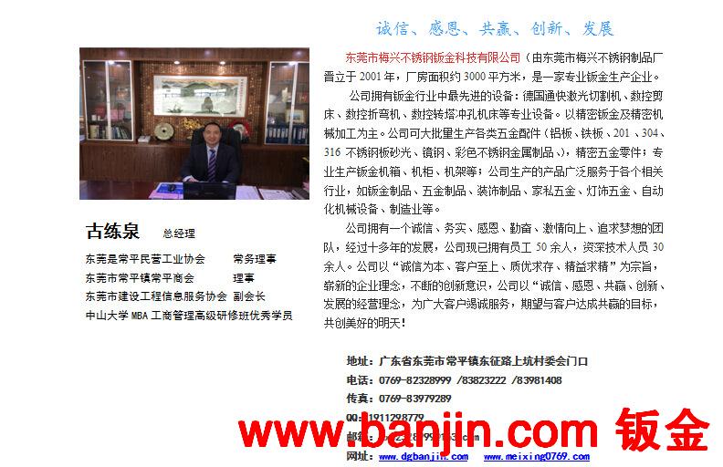 各类五金产品研发 生产 加工 激光切割 钣金加工来图来料加工