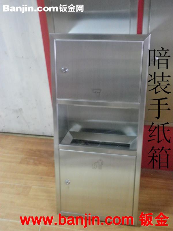 批发零售宾馆用嵌入式带垃圾桶不锈钢手纸箱，可定制，量多优惠