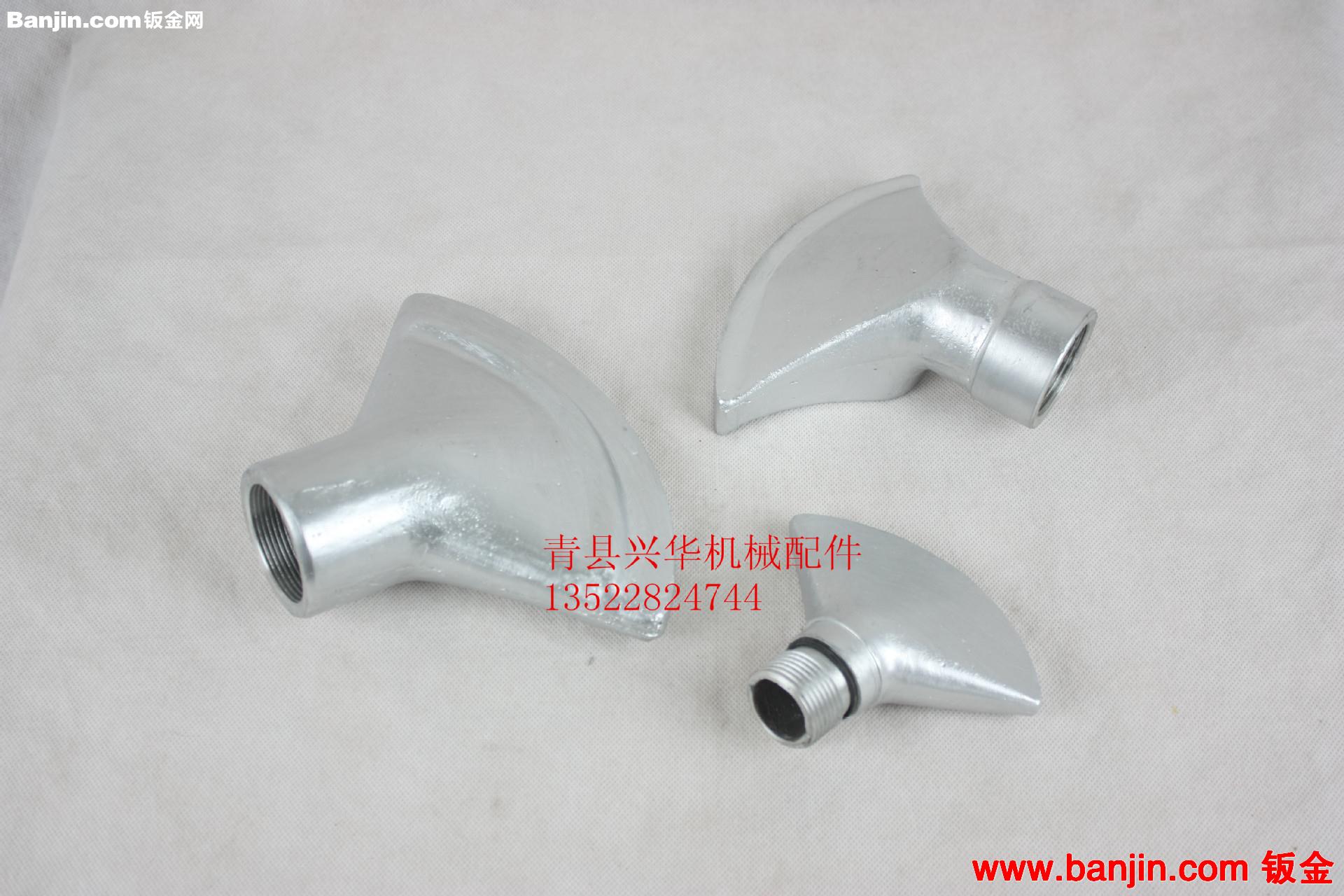 洒水车配套专用配件前喷嘴 1.5寸