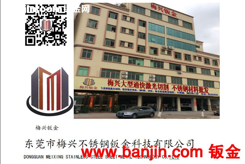 各类五金产品研发 生产 加工 激光切割 钣金加工来图来料加工