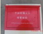 加工定做消防箱，非标消防箱，户外控制箱