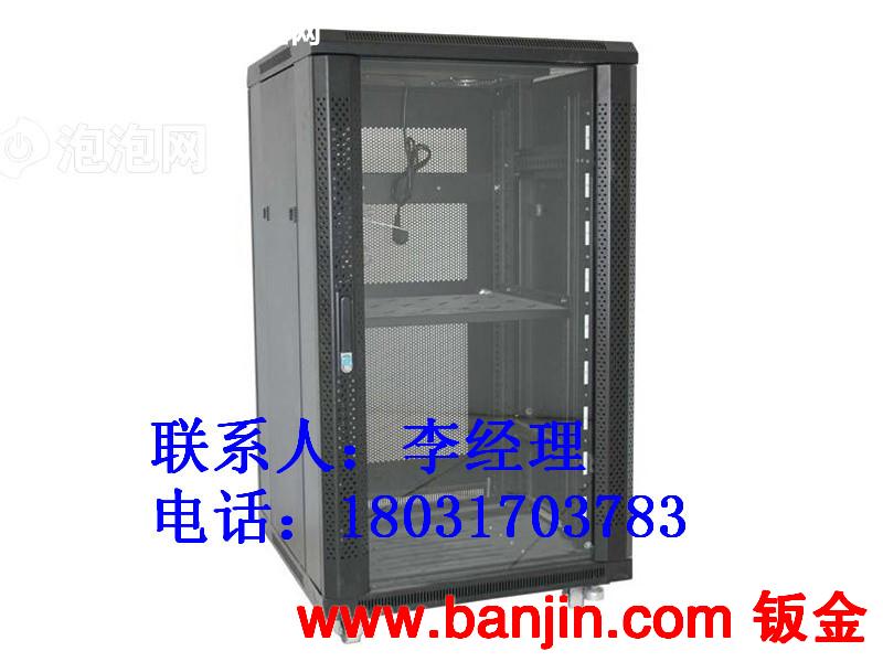 专业批发网络机柜 服务器机柜 电力机柜 钣金外壳 钣金加工