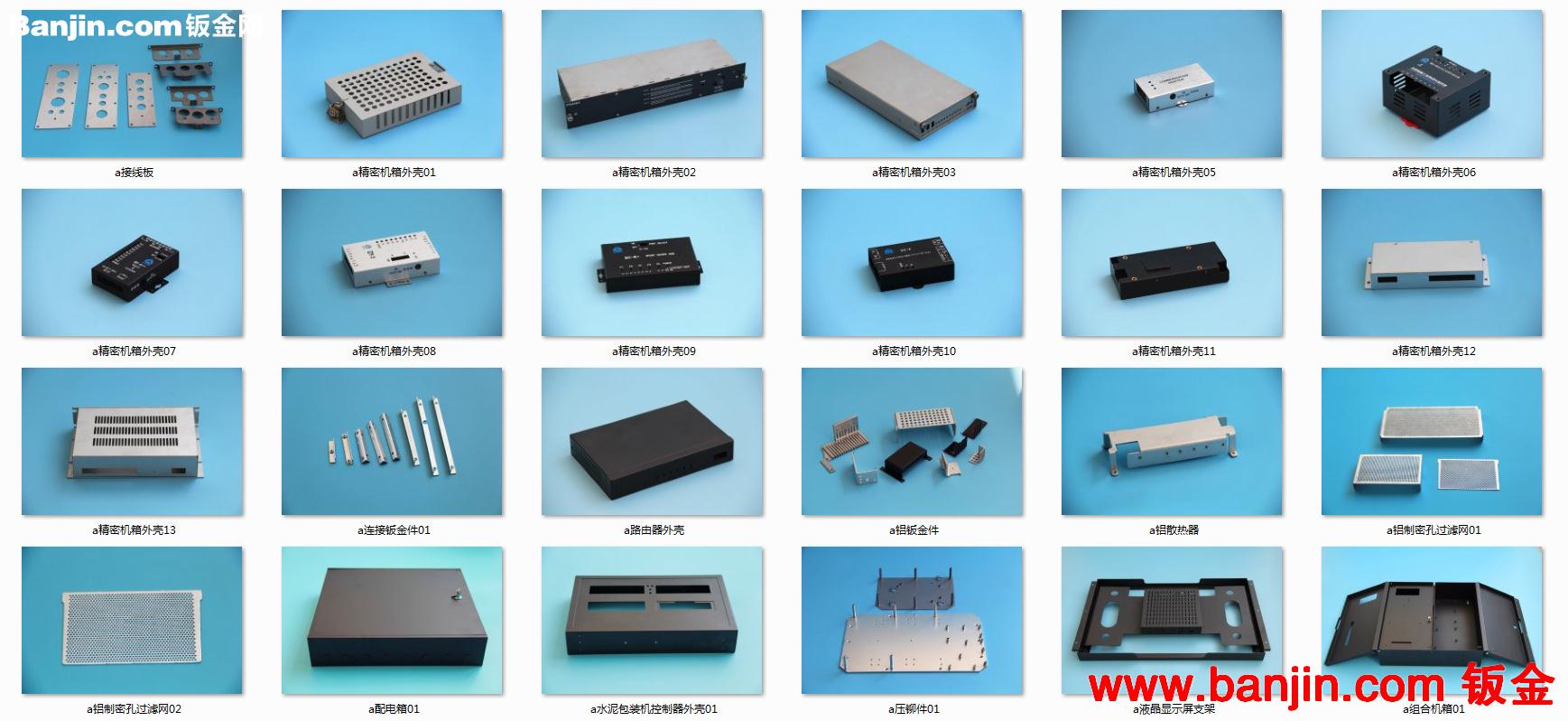 机箱加工定制 网络交换机外壳01 光纤入户 精密级