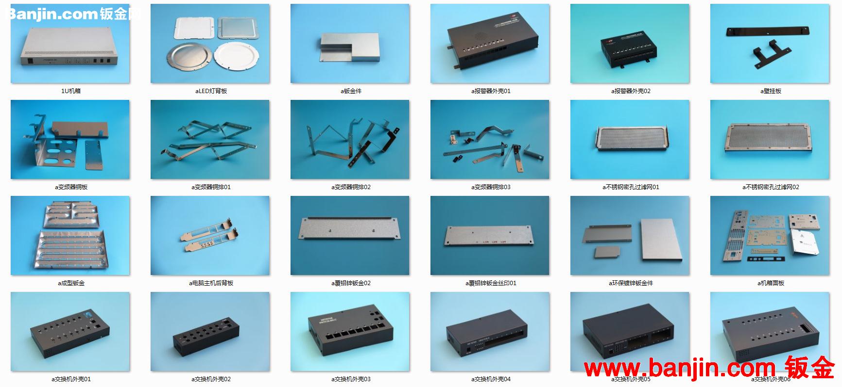 钣金加工定制 内置防护盒 屏蔽壳