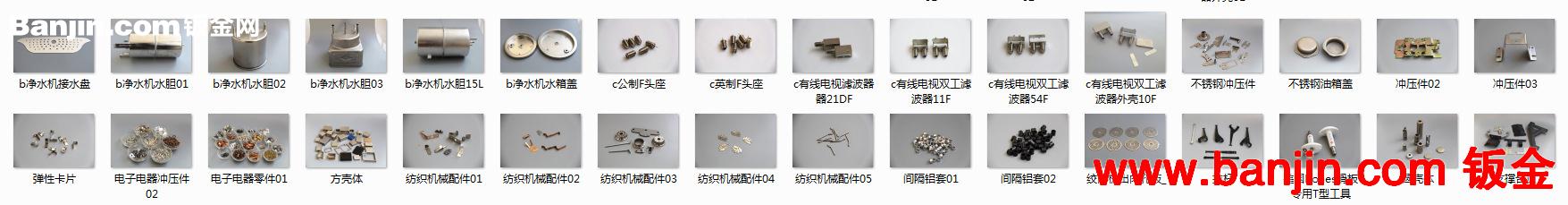 电子外壳 信号转换器外壳 通讯交货外壳