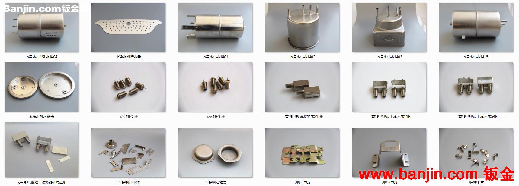 优质净饮水机水箱盖 不锈钢内胆盖 水胆盖