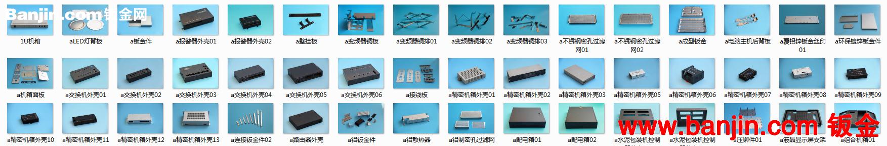 五金冲压件加工 纺织机械配件定制 断纱感应器零件