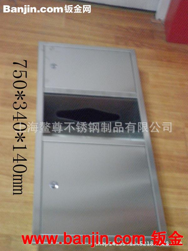 供应卫浴用不锈钢手纸箱，带垃圾桶，750高