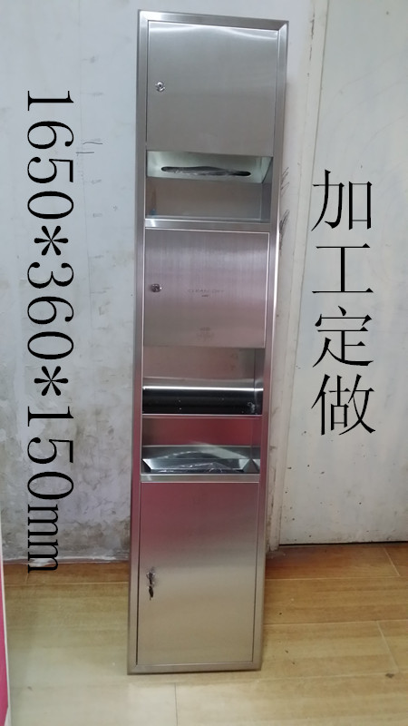 供应宾馆，酒店，写字楼用三和一不锈钢嵌入式手纸箱
