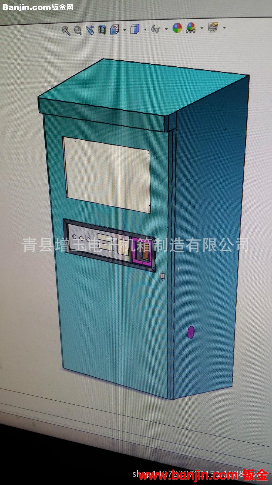 厂家生产加工定做 自助洗车机机箱外壳