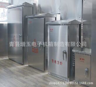 厂家专业销售 加工定制不锈钢配电箱 机箱