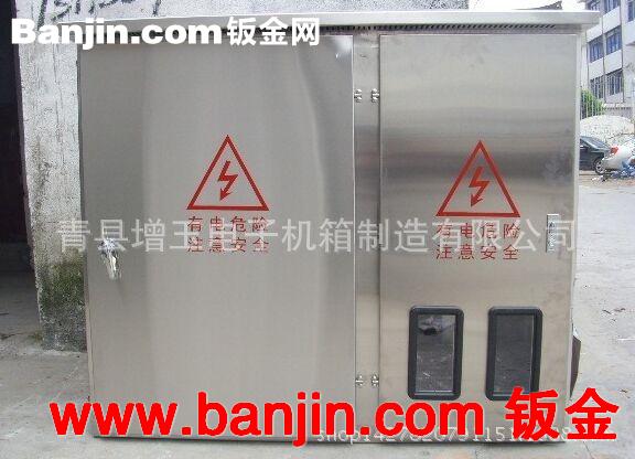 厂家专业销售 加工定制不锈钢配电箱 机箱