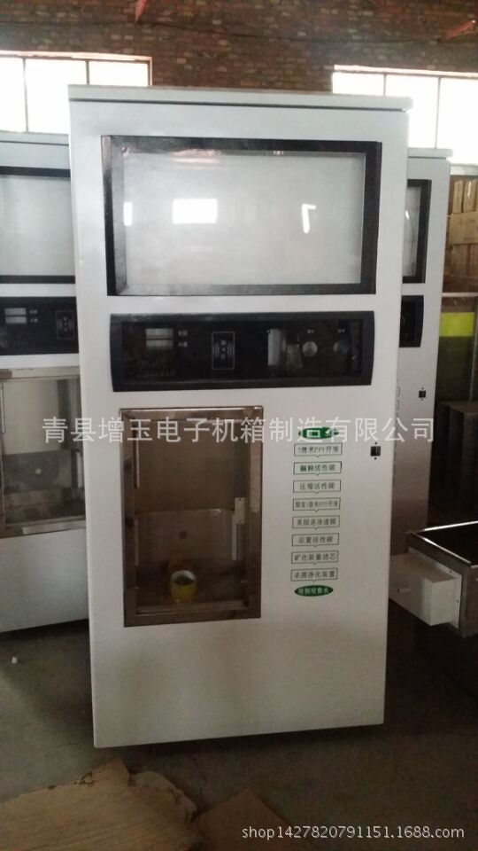 生产小区投币自动售水机外壳机箱 小区净水机机箱外壳