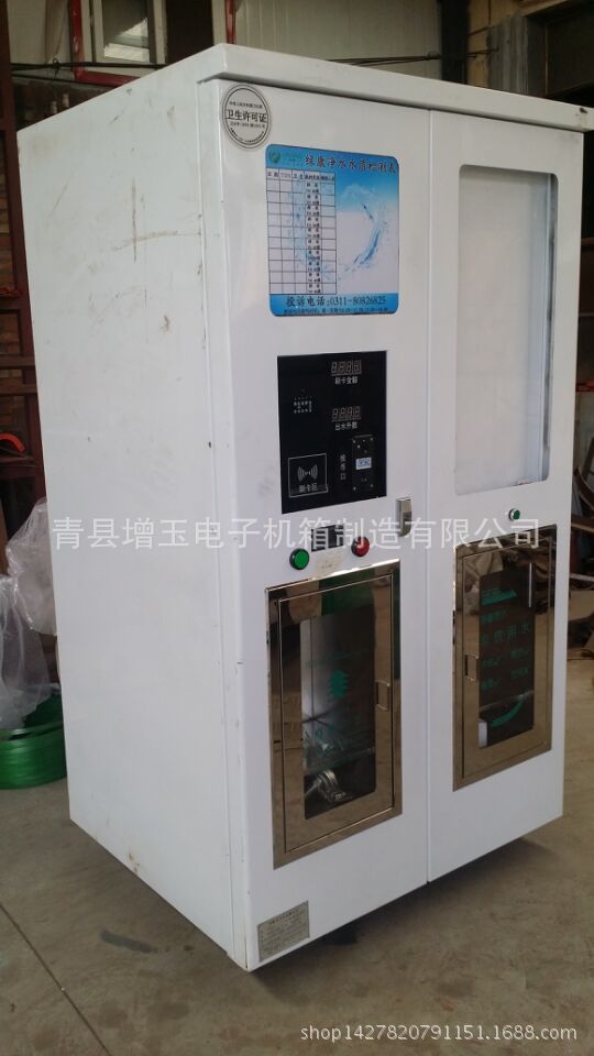 生产小区投币自动售水机外壳机箱 小区净水机机箱外壳