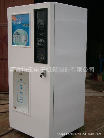 青县增玉电子专业生产 自动售水机外壳 环保售水机外壳