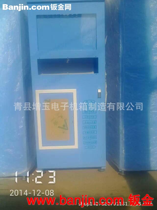 青县增玉电子专业生产 自动售水机外壳 环保售水机外壳