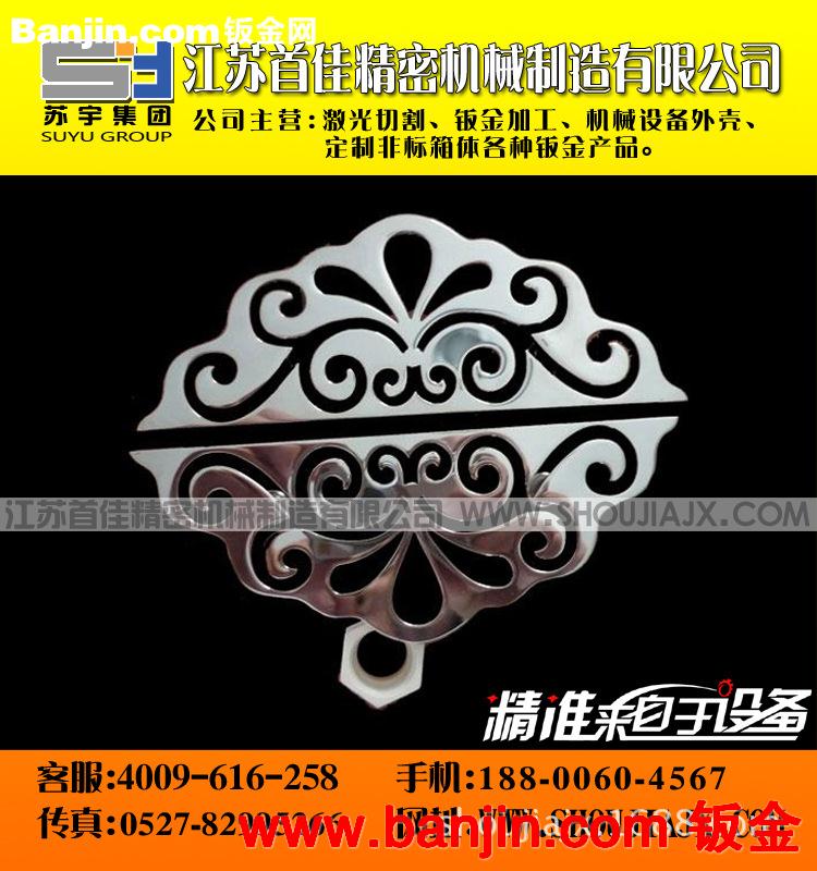 大型光纤金属激光切割 数控剪折弯 数控冲床 金属切割 钣金加工