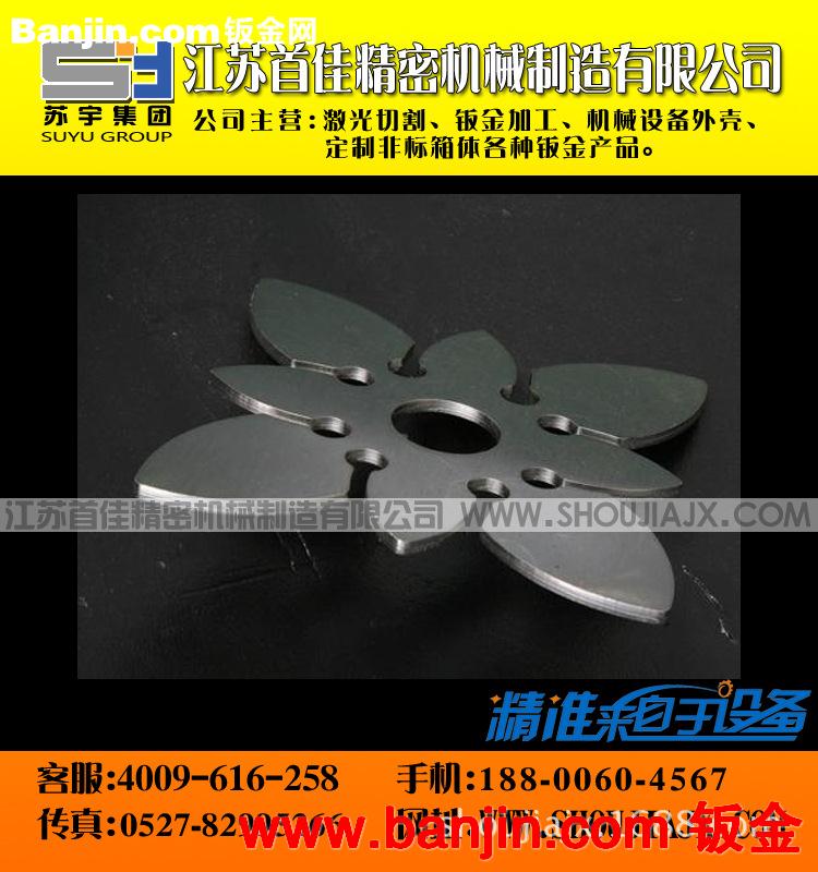 大型光纤金属激光切割 数控剪折弯 数控冲床 金属切割 钣金加工