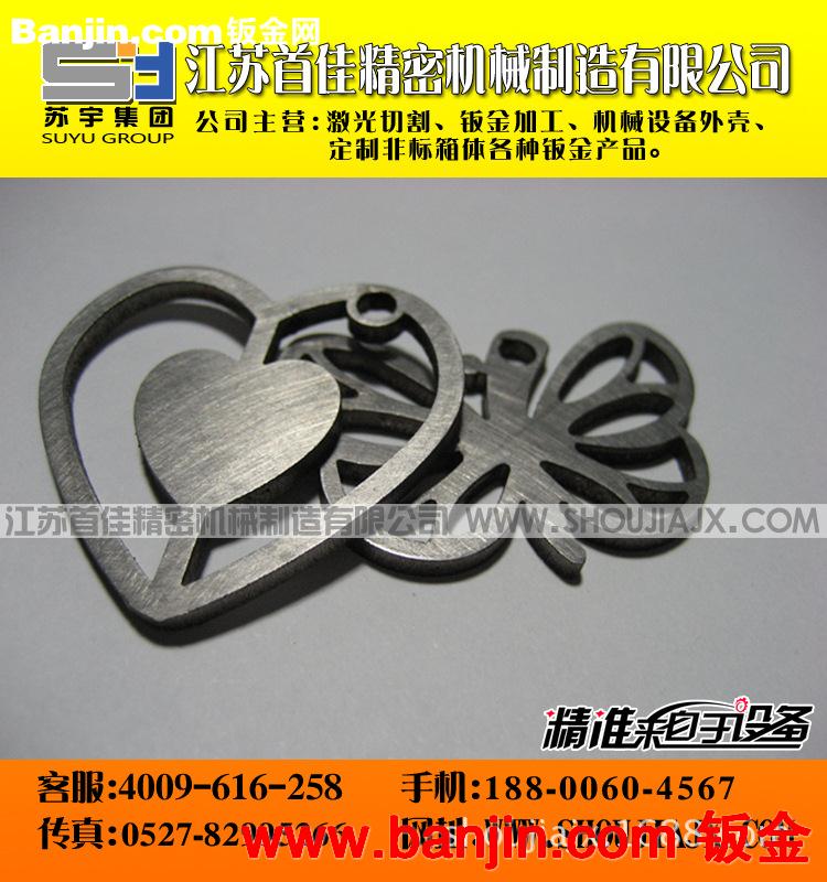 数控剪折弯 打孔 不锈钢加工 激光切割打孔 钣金加工 数控冲床