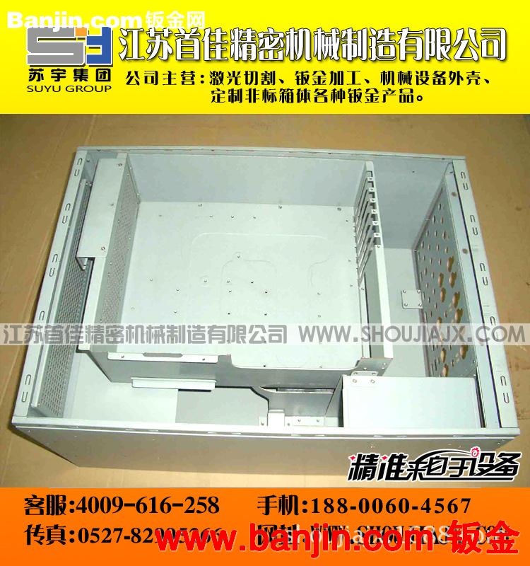 大型光纤金属激光切割 数控剪折弯 数控冲床 金属切割 钣金加工