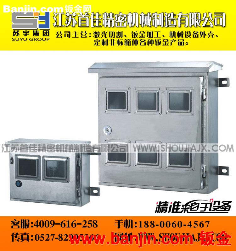 数控剪折弯 打孔 不锈钢加工 激光切割打孔 钣金加工 数控冲床