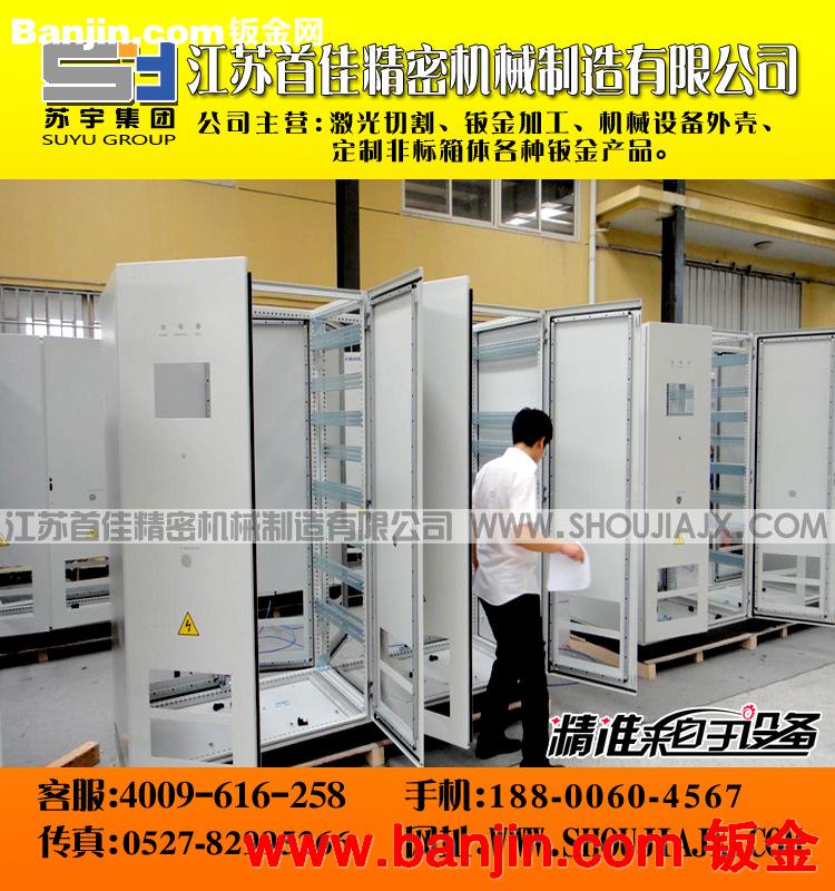 数控剪折弯 打孔 不锈钢加工 激光切割打孔 钣金加工 数控冲床