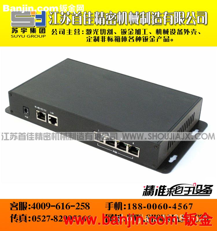 耐冲击不锈钢 电子通信设备 拆装组装 定制非标箱体 机械设备外壳