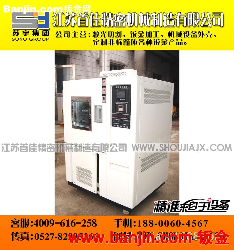 防静电耐冲击不锈钢 控制箱 拆装组装 定制非标箱体 机械设备外壳