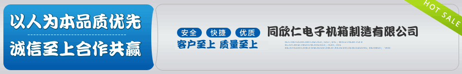 厂家专业提供 不锈钢机箱机柜 电脑机箱机柜加工