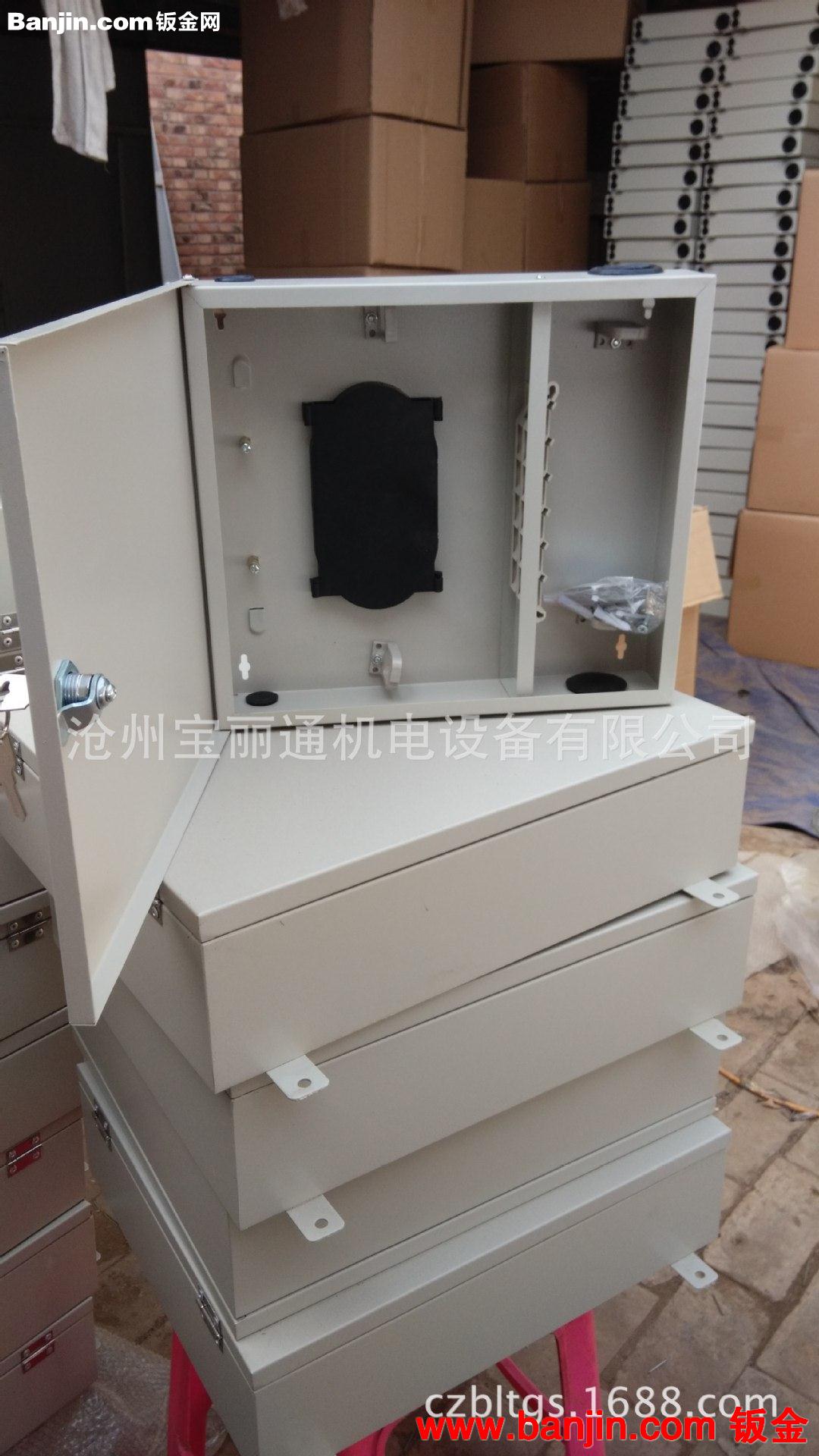 宝丽通公司常年供应12芯光纤分线箱