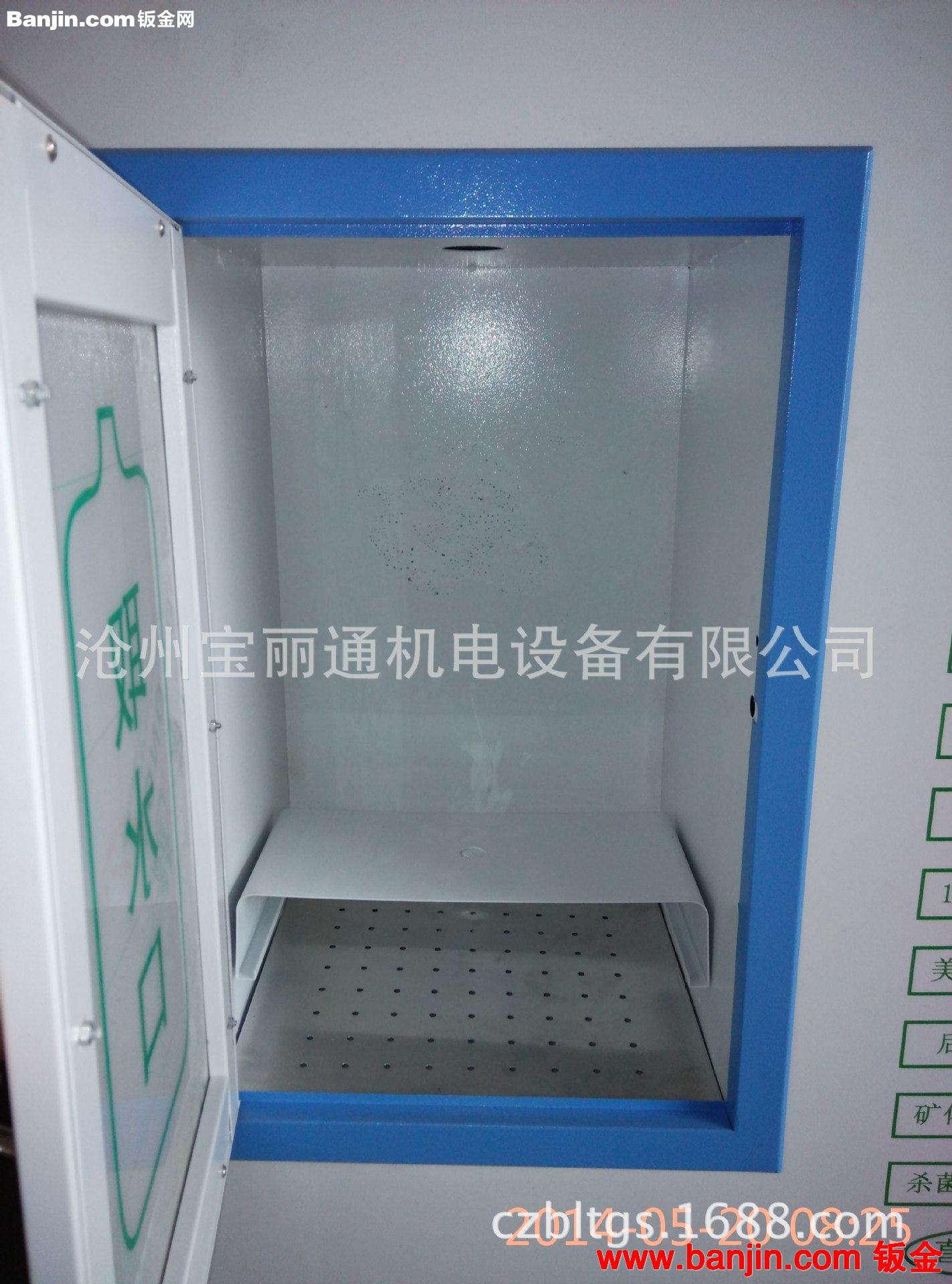 长期供应自动售水机外壳