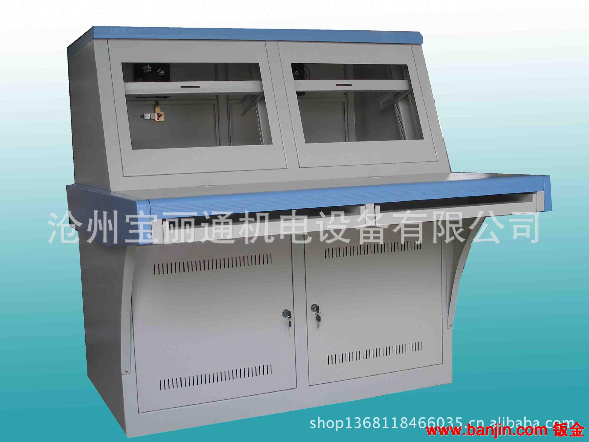 宝丽通公司专业供应电视墙、操作台