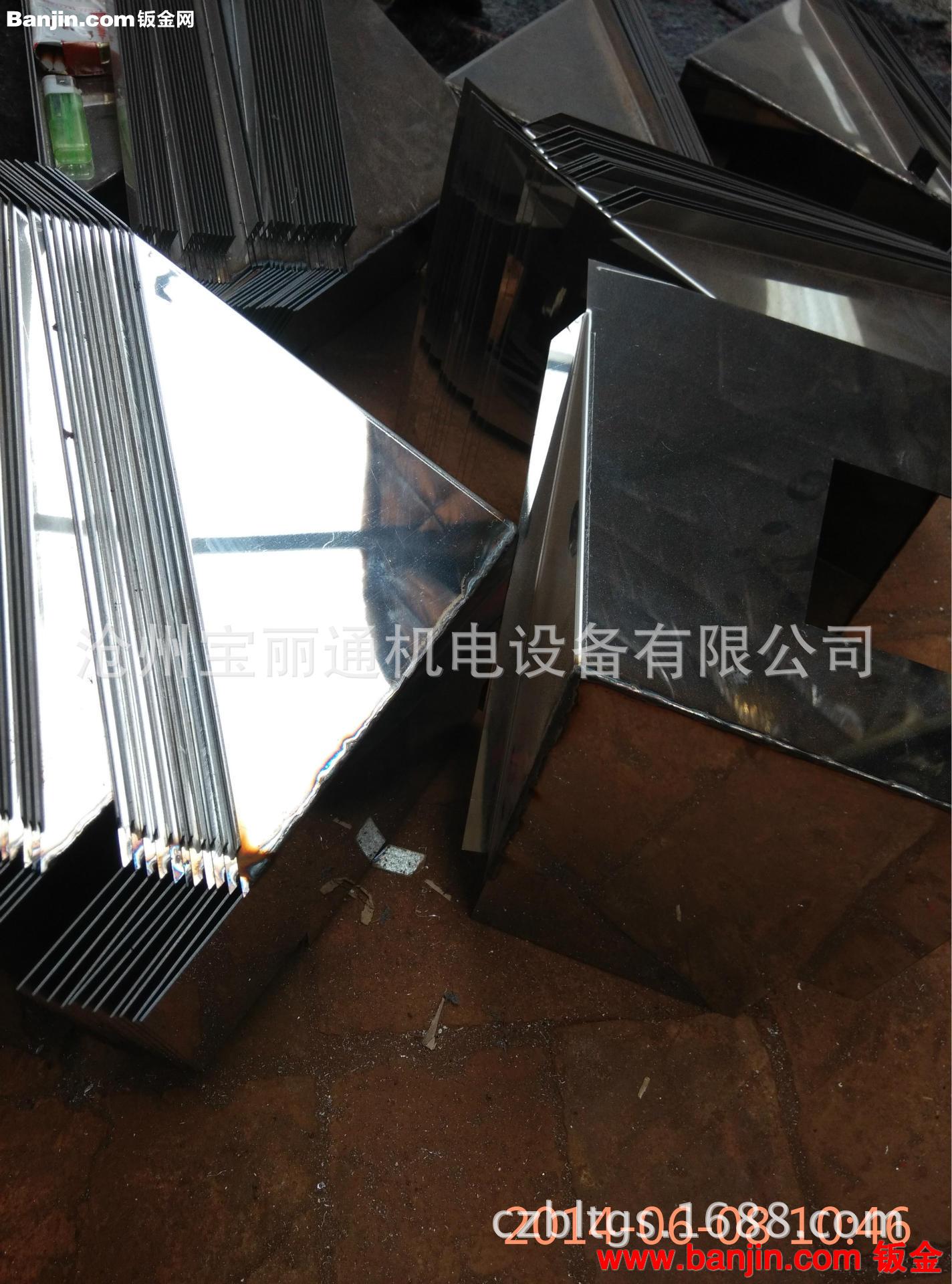 宝丽通公司常年供应机壳