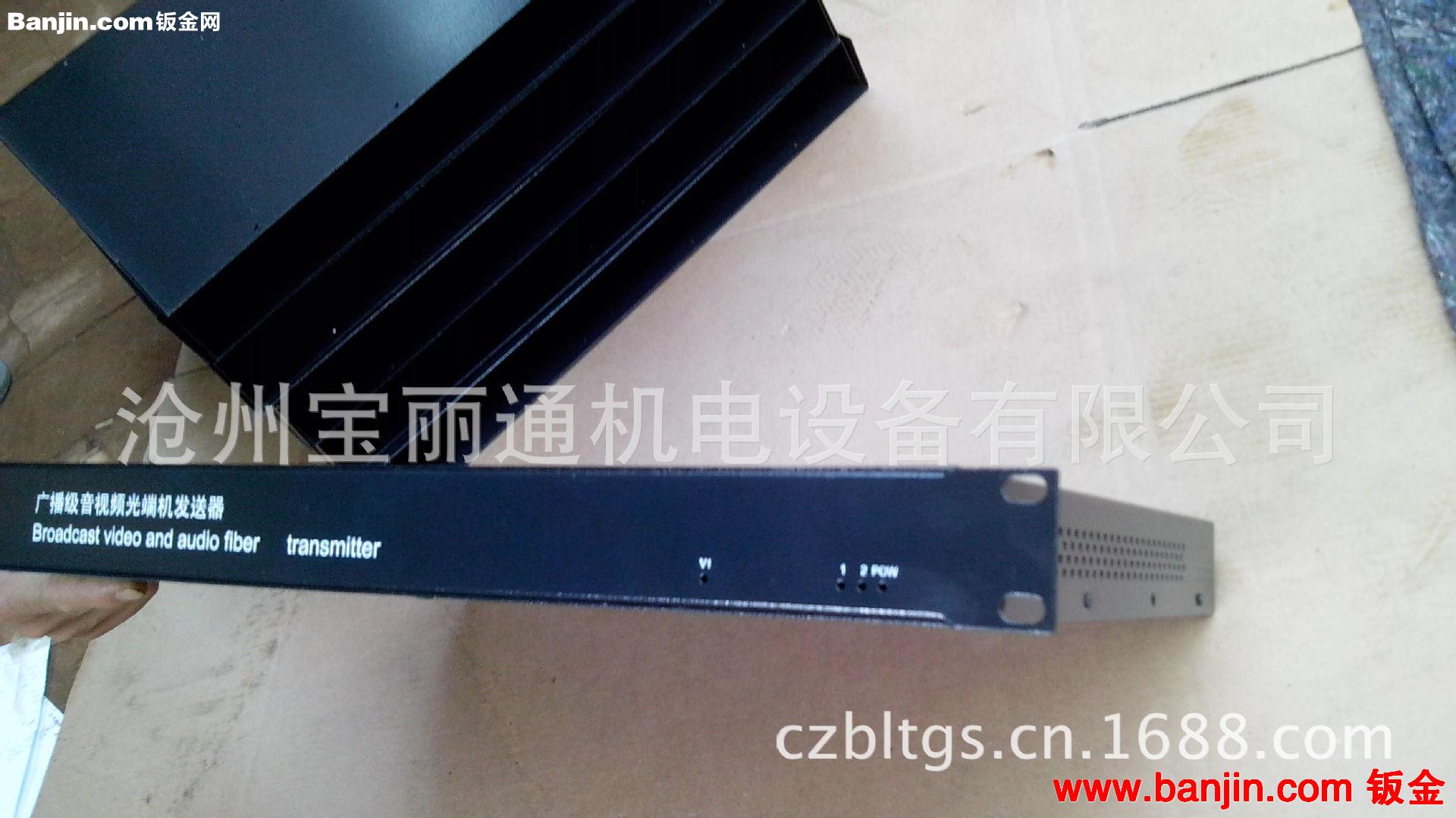 宝丽通公司供应铝制1U\2U光端接收\发送机机箱
