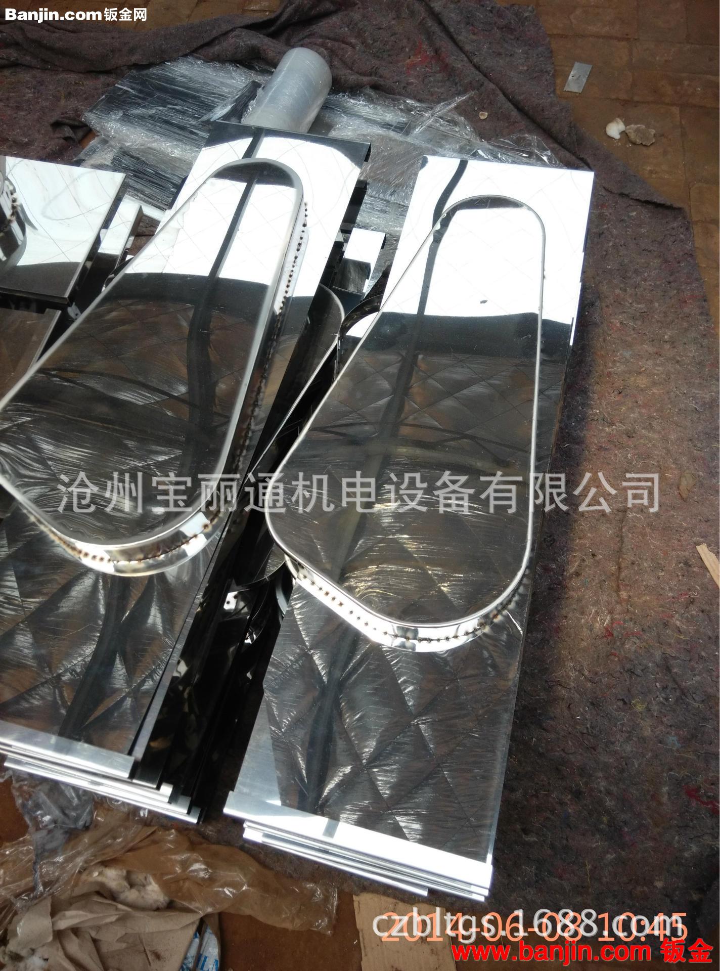 宝丽通公司常年供应机壳