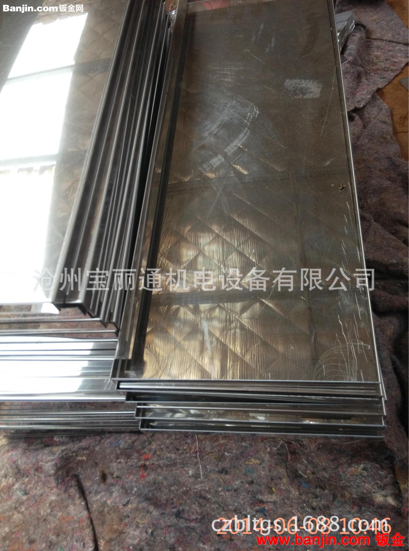 宝丽通公司常年供应机壳