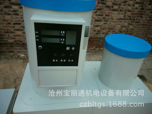 沧州钣金加工商供应自助洗车机机箱