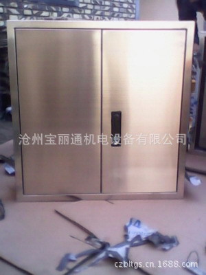 宝丽通公司供应不锈钢配电柜、配电箱