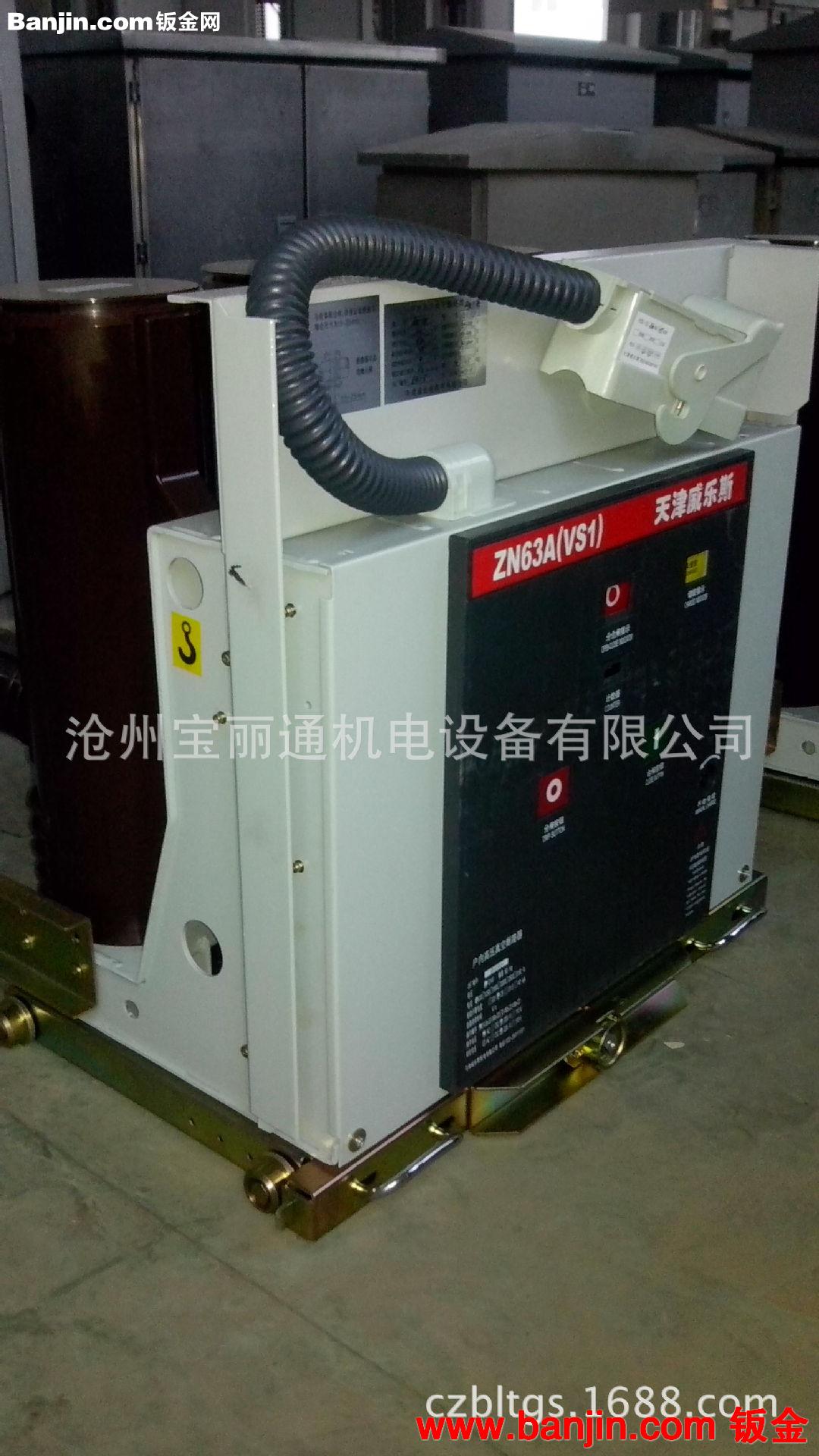 加测仪器外壳