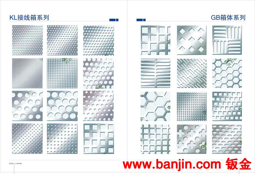 激光切割机金属加工品