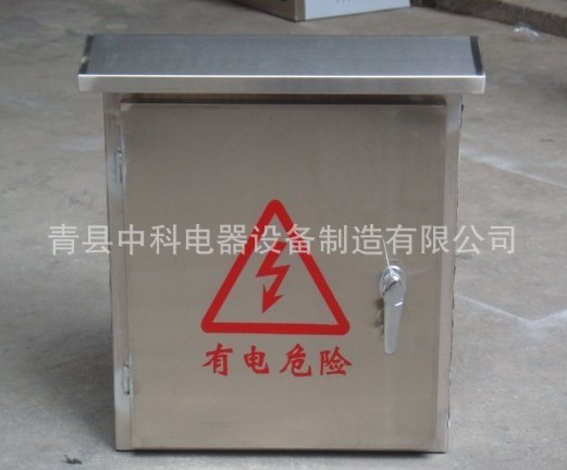 供应 防雨箱 配电箱 控制器箱  加工定做