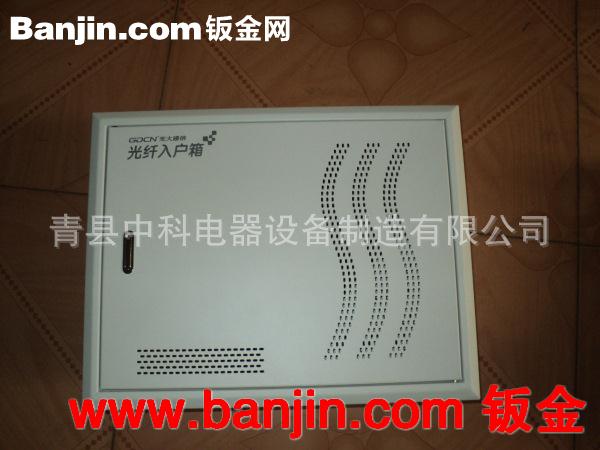 电力设备 变频器机柜 稳压器外壳 不锈钢电力机箱外壳定做