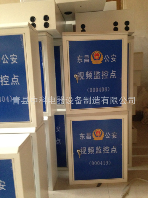 交通设备 控制箱 停车场设备箱