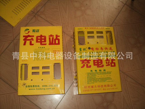 中科电器 加工 仪器 设备 外壳 电热套 按图加工