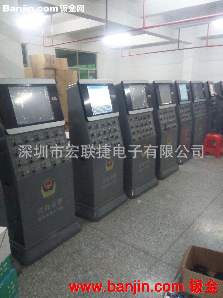 采集执法仪工作站外壳    执法仪终端机柜订做加工