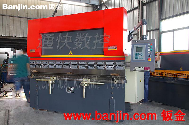 1500*4000数控冲床加工  钣金加工  机箱机柜加工