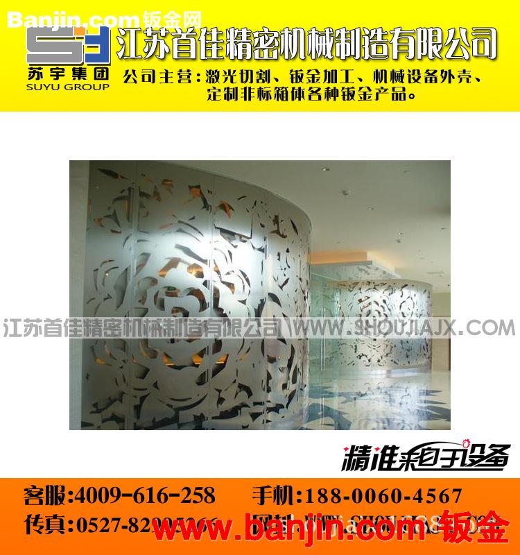 大型光纤金属激光切割 数控剪折弯 数控冲床 金属切割 钣金加工